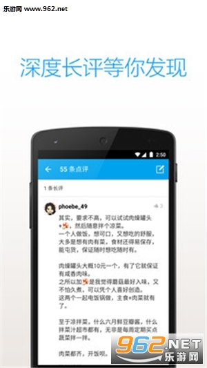 ֪���ձ�ͷ��appv2.6.6��ͼ2