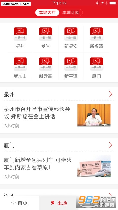 �¸���appv3.2.0��ͼ0