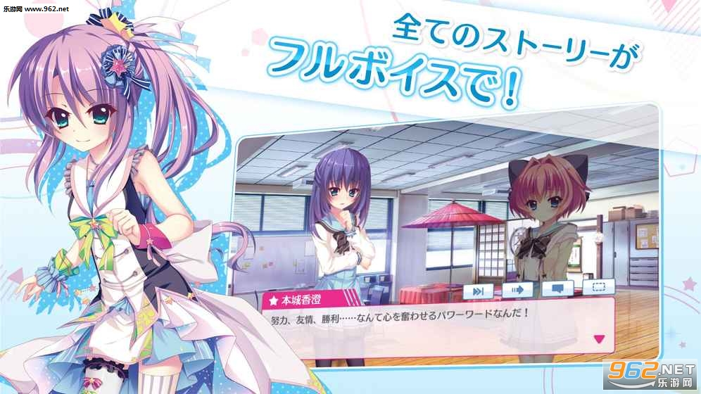 リステップ(Re:Stage棱镜阶梯中文版)截图0