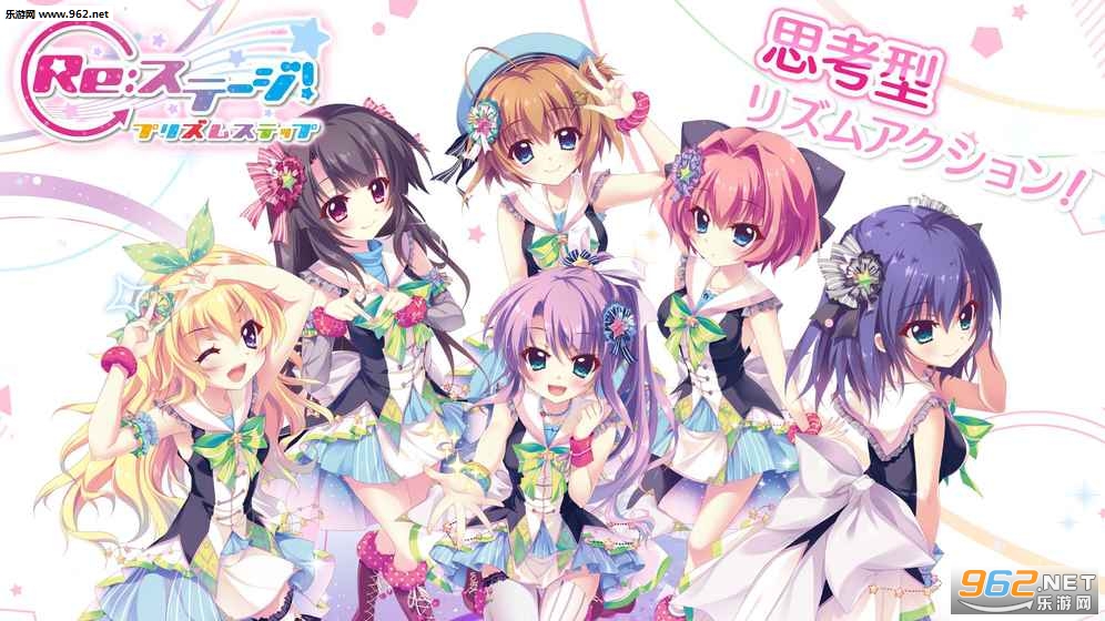 リステップ(Re:Stage棱镜阶梯中文版)截图1