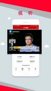 ����Ȫ��ƻ����v5.0.15��ͼ5