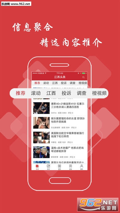 ��Ϣ�ձ�appv1.8.10��ͼ0