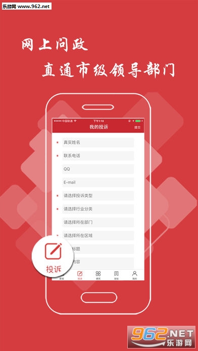��Ϣ�ձ�appv1.8.10��ͼ2
