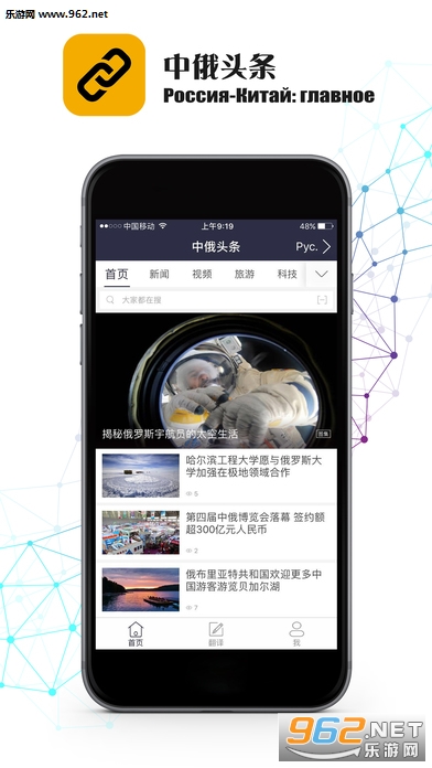�ж�ͷ��appv1.0.5��ͼ3