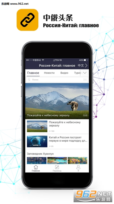 �ж�ͷ��appv1.0.5��ͼ4
