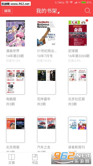 ��������appv4.0.5��ͼ1
