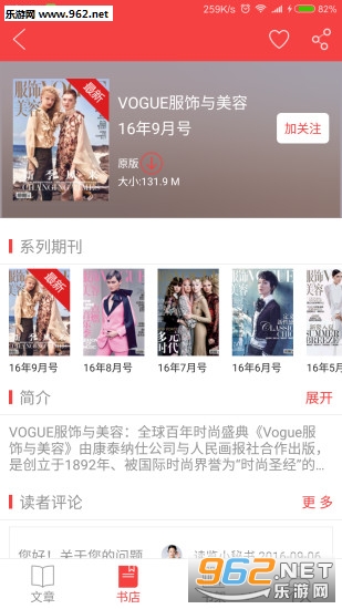 ��������appv4.0.5��ͼ2