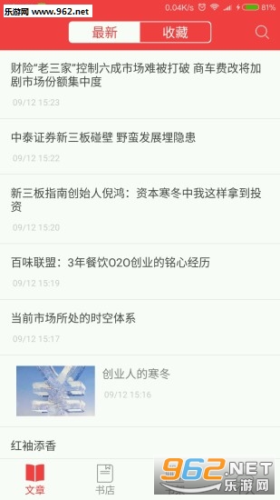 ��������appv4.0.5��ͼ4