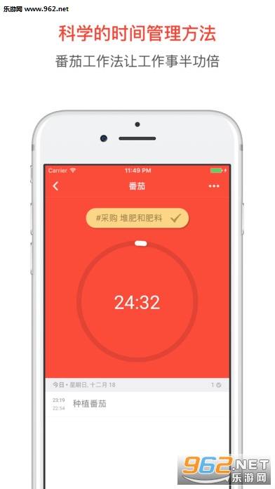 ����������׿��v2.3.5��ͼ1