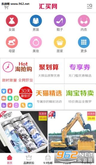 ������appv1.0��ͼ3