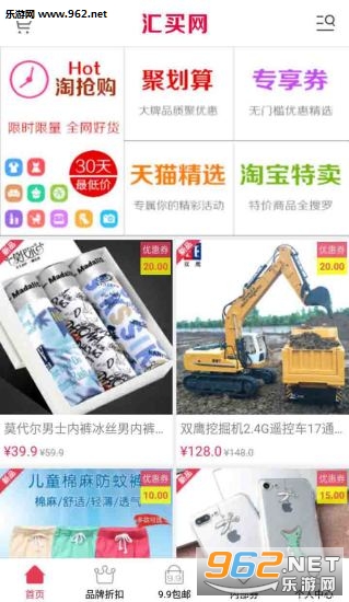 ������appv1.0��ͼ4