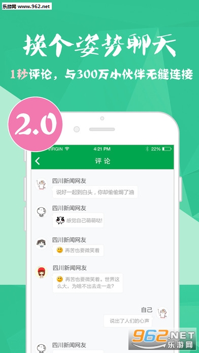 �Ĵ�����app���°�׿���ͼ0