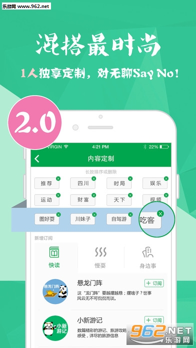 �Ĵ�����app���°�׿���ͼ3