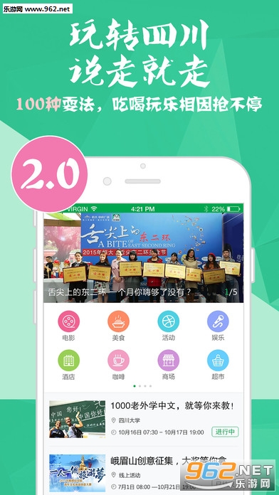 �Ĵ�����app���°�׿���ͼ4