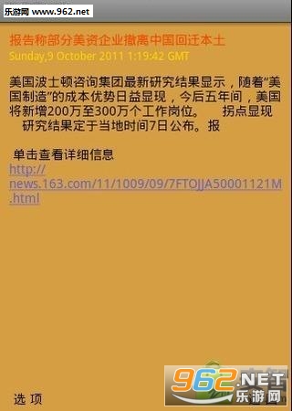 ������֪��appv2.0��ͼ0