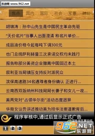 ������֪��appv2.0��ͼ1
