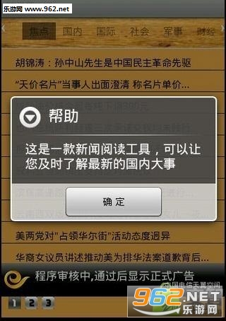 ������֪��appv2.0��ͼ3
