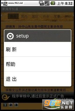 ������֪��appv2.0��ͼ4