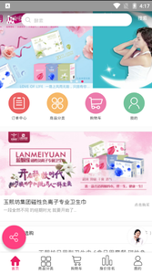 ���봴ҵappv1.0��ͼ0