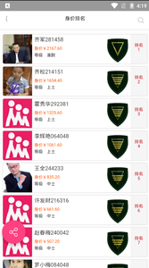 ���봴ҵappv1.0��ͼ1