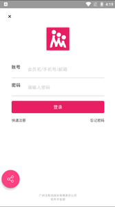 ���봴ҵappv1.0��ͼ2