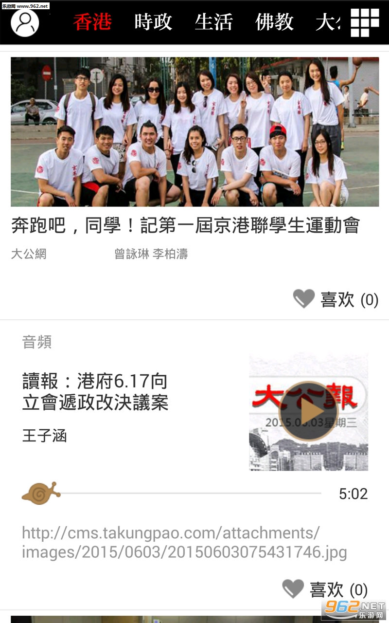������appv3.1.7��ͼ0