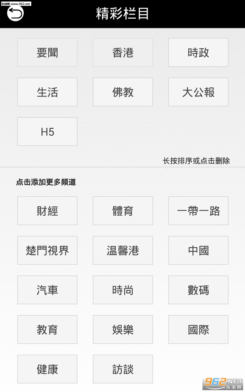 ������appv3.1.7��ͼ1