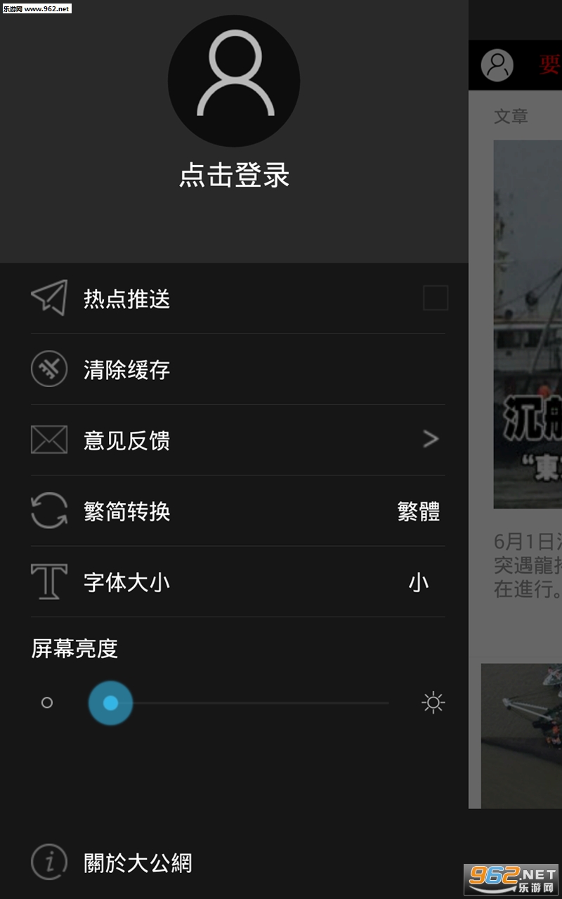 ������appv3.1.7��ͼ4