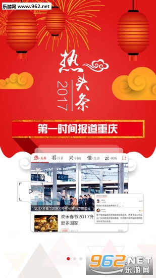 ����ٷ�appv2.2.6��ͼ0