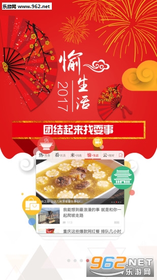 ����ٷ�appv2.2.6��ͼ3