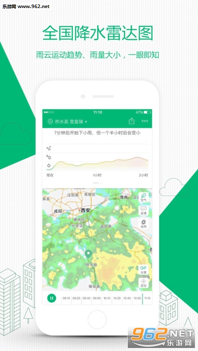 ��������appƻ��IOS��v5.0.18��ͼ1