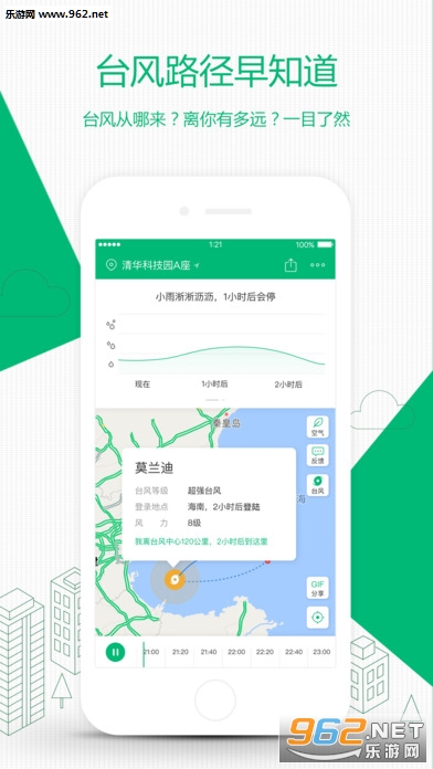 ��������appƻ��IOS��v5.0.18��ͼ2