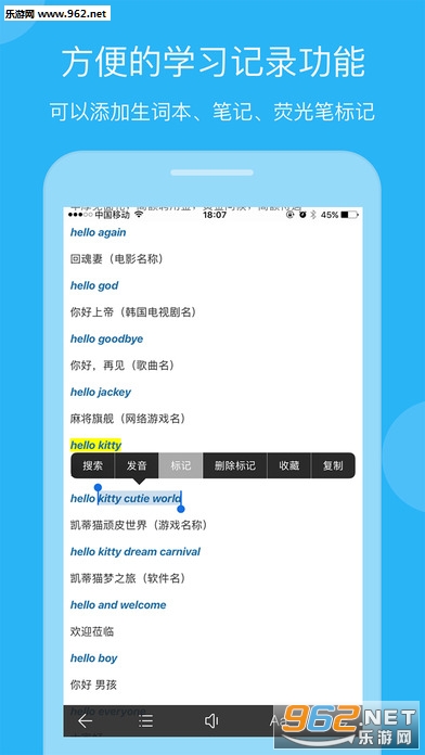 ŷ·Ӣ��ʵ�Eudic��ǿ��appIOS��ǿ��v9.3.1��ͼ3