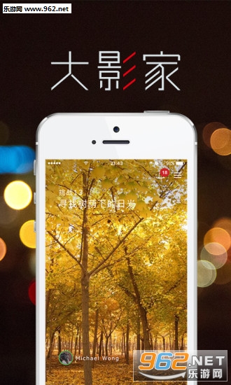 ��Ӱ�Ұ�׿��v1.2.5��ͼ0