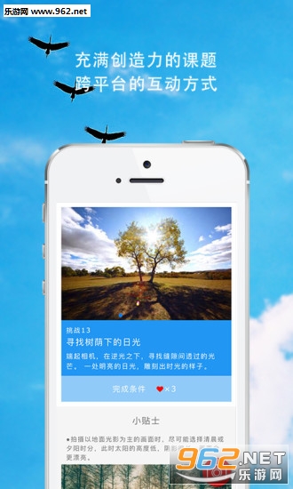 ��Ӱ�Ұ�׿��v1.2.5��ͼ1