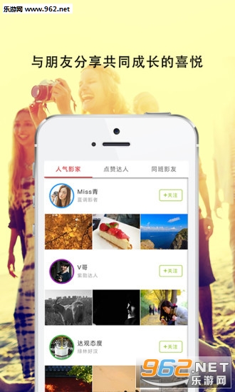 ��Ӱ�Ұ�׿��v1.2.5��ͼ3