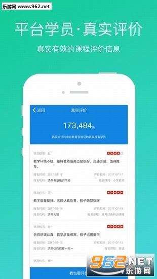 ��ϪС˵ios��v1.2��ͼ1