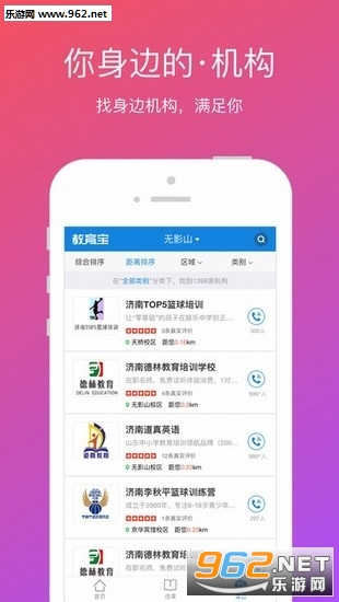 ��ϪС˵ios��v1.2��ͼ2