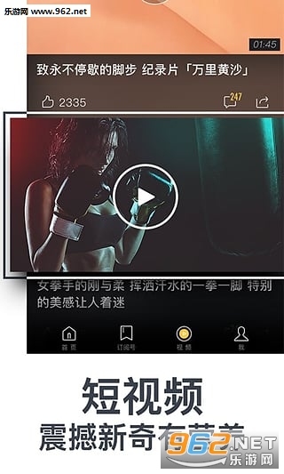 ucͷ��appv3.0.2.979��ͼ3