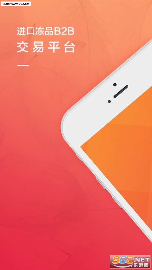 ��춳Ʒappv1.0.7��ͼ0