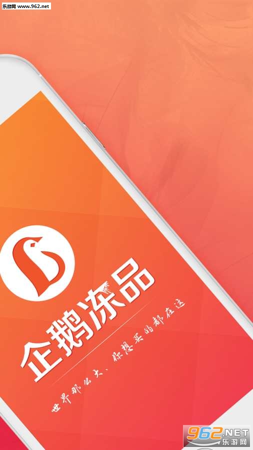 ��춳Ʒappv1.0.7��ͼ1