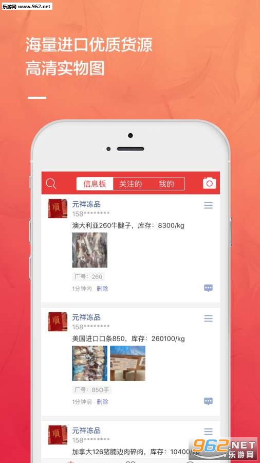 ��춳Ʒappv1.0.7��ͼ2
