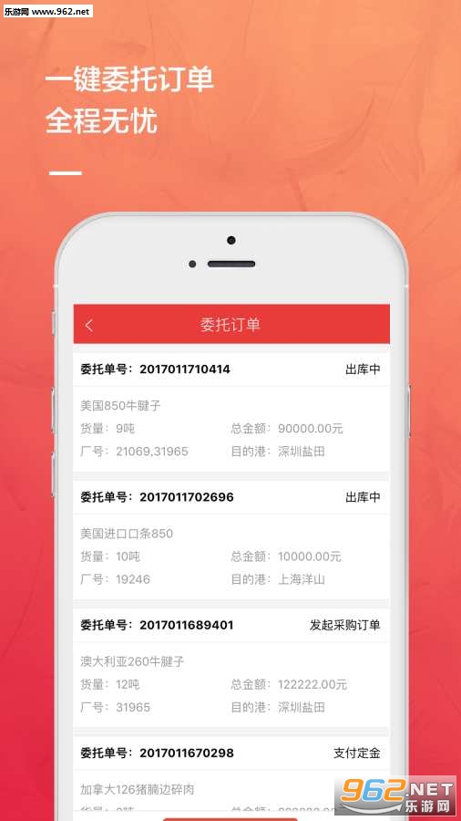 ��춳Ʒappv1.0.7��ͼ3