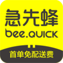 ���ȷ�����app