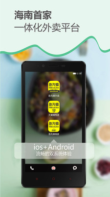 ���ȷ�����appv1.0.5��ͼ0
