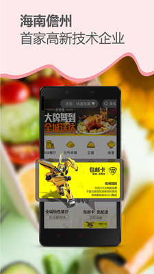 ���ȷ�����appv1.0.5��ͼ1