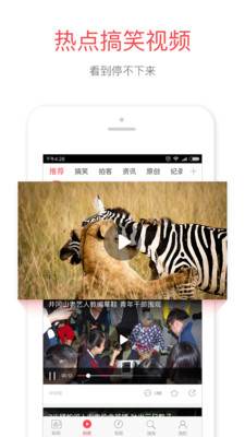 �ӱ�ͷ��app��׿��v1.7.1��ͼ2