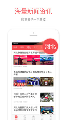 �ӱ�ͷ��app��׿��v1.7.1��ͼ3