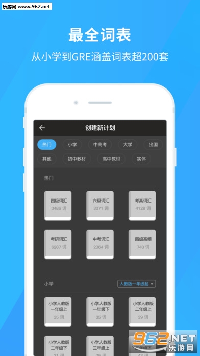 �ٴ�նios�ֻ���v7.0.2��ͼ0