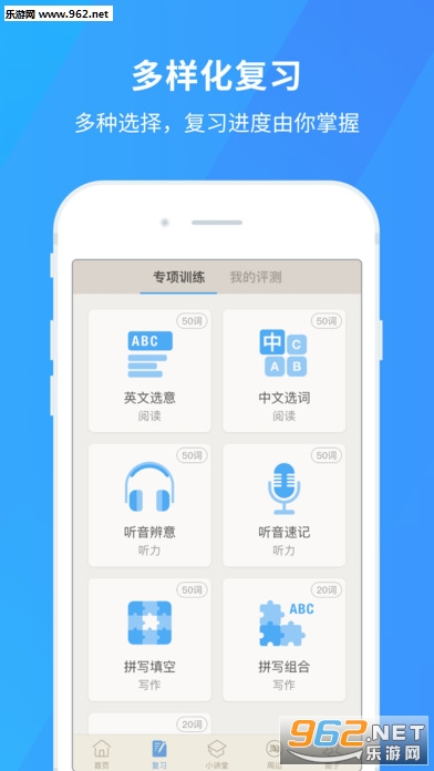 �ٴ�նios�ֻ���v7.0.2��ͼ1